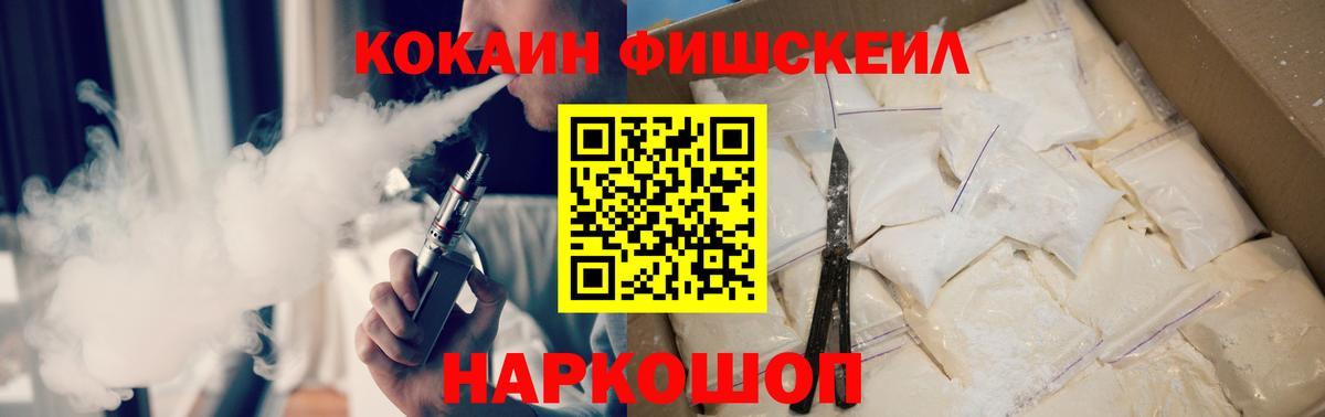 КОКАИН Эквадор Оренбург