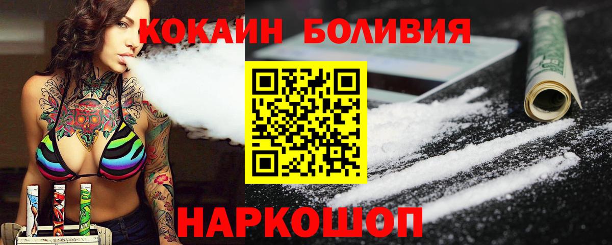 Кокаин  Вход с VPN  Кокаин VHQ  Оренбург  КОКАИН Эквадор 