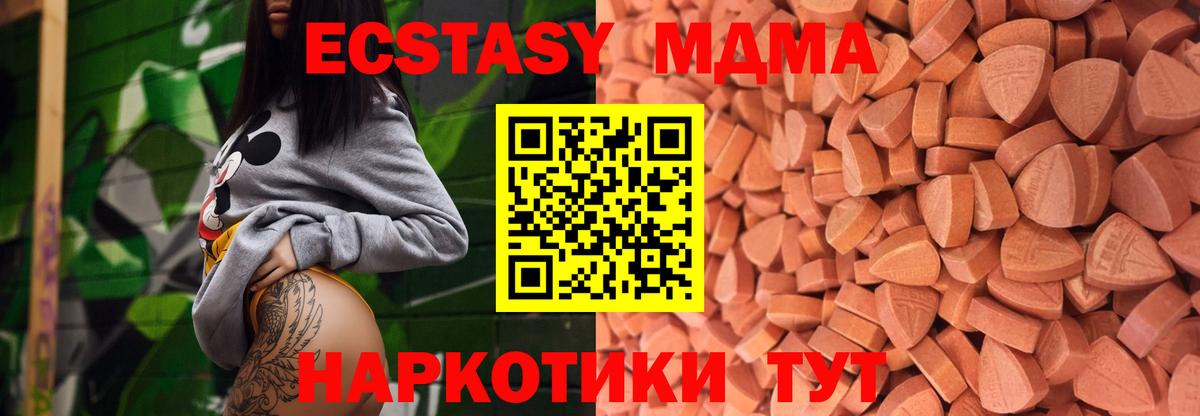 ЭКСТАЗИ VHQ Оренбург