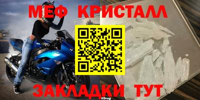метамфетамин Ставрополь