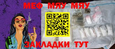 метамфетамин Ставрополь