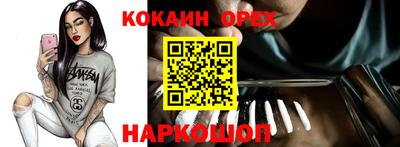 метамфетамин Ставрополь