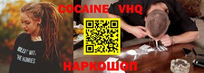 МДМА Старая Купавна