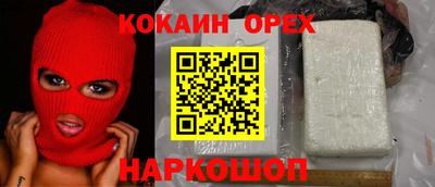 МДМА Старая Купавна