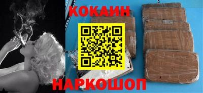 метамфетамин Ставрополь
