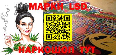метамфетамин Ставрополь