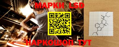 метамфетамин Ставрополь