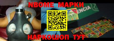 МДМА Старая Купавна