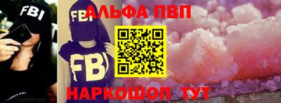 МДМА Старая Купавна