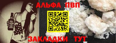 метамфетамин Ставрополь
