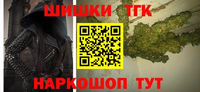 метамфетамин Ставрополь