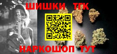 метамфетамин Ставрополь