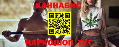 метамфетамин Ставрополь