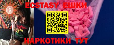 шишки Среднеуральск