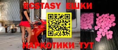 шишки Среднеуральск