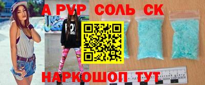МДМА Старая Купавна