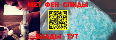 метамфетамин Ставрополь
