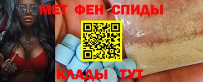 МДМА Старая Купавна