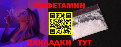 метамфетамин Ставрополь