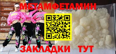 МДМА Старая Купавна