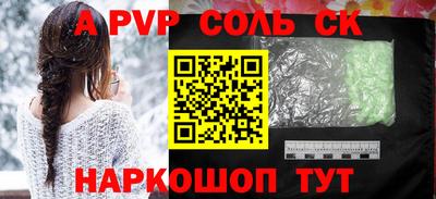 МДМА Старая Купавна