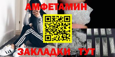 метамфетамин Ставрополь