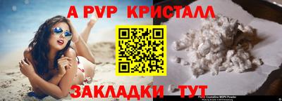 МДМА Старая Купавна