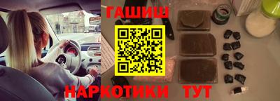 МДМА Старая Купавна