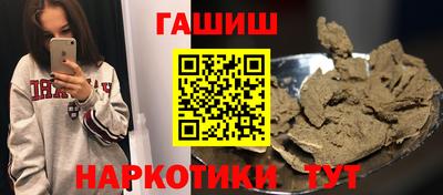 МДМА Старая Купавна