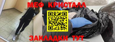 МДМА Старая Купавна
