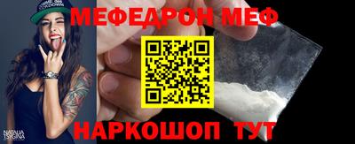 МДМА Старая Купавна
