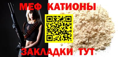 метамфетамин Ставрополь