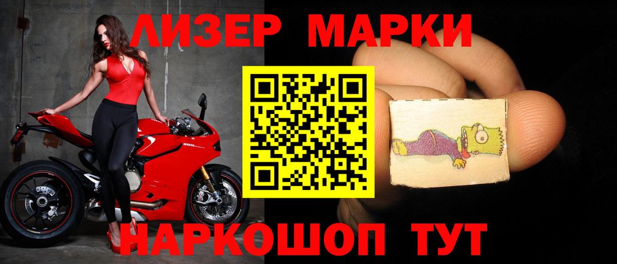 LSD-25 экстази кислота  Вход с VPN  Лсд 25 экстази ecstasy  ЛСД экстази  Оренбург 