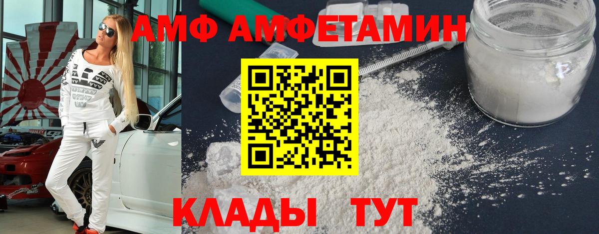 Оренбург  МЕТАМФЕТАМИН витя  Вход с VPN  МЕТАМФЕТАМИН витя 