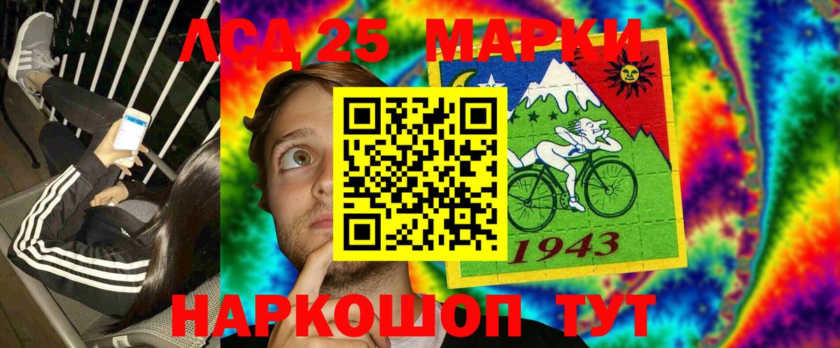 что такое наркотик  Вход с VPN  Оренбург  Наркотические марки 1,5мг 